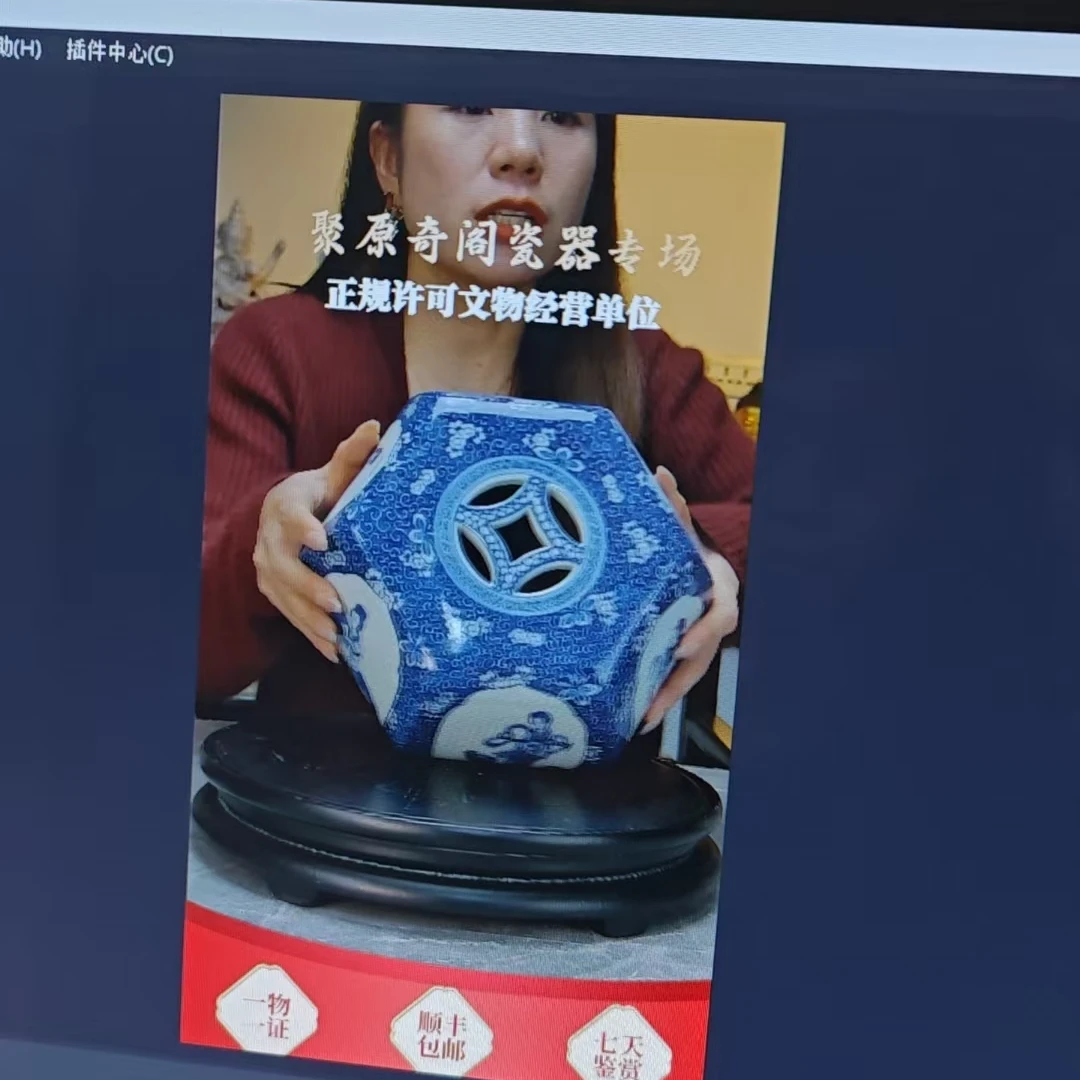 青花仕女镫骨........