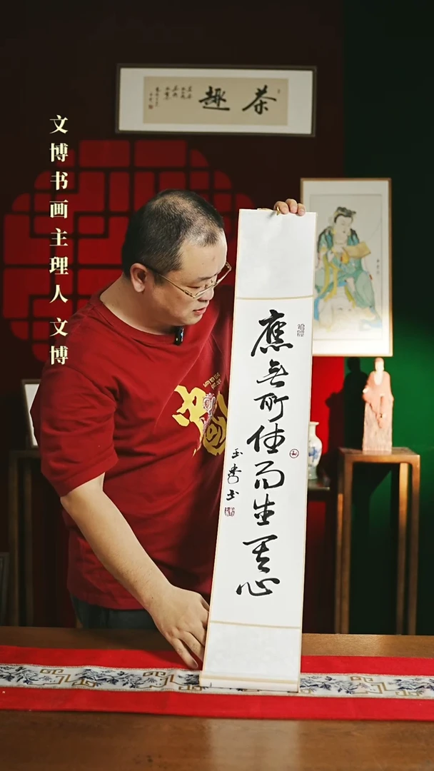 【闪购商品】书法书法卷轴17*110白黑定制