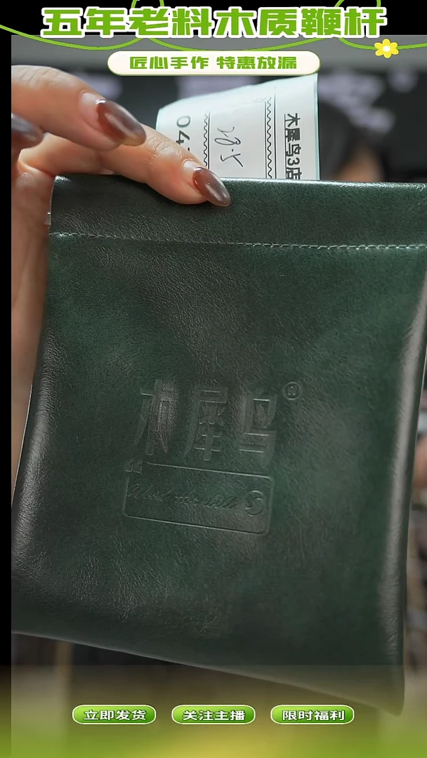 木手作木制雕刻品