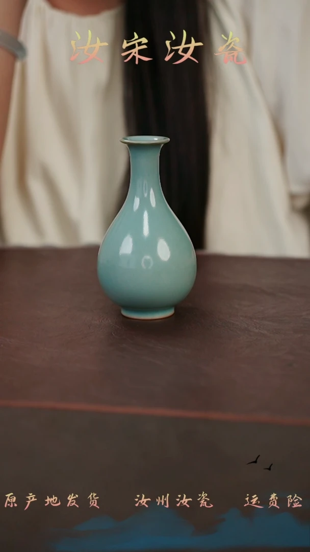 摆件0976汝宋汝瓷原矿原釉