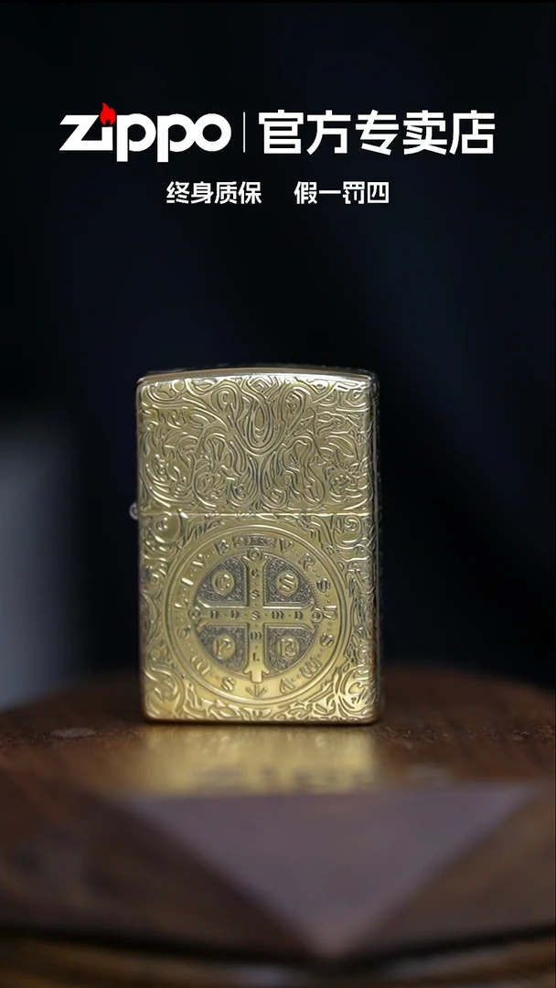 铜ZIPPO官方正品