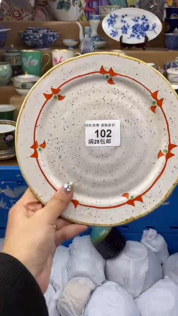 【闪购商品】杯瓷色工艺品品品品102