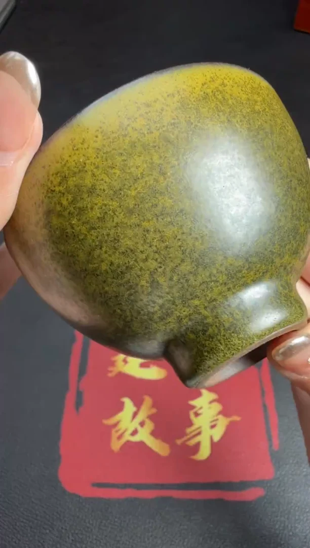 茶盏太保龙窑柴烧62