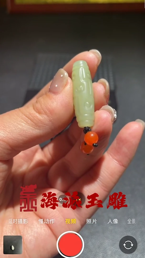 【闪购商品】和田玉挂件未镶嵌