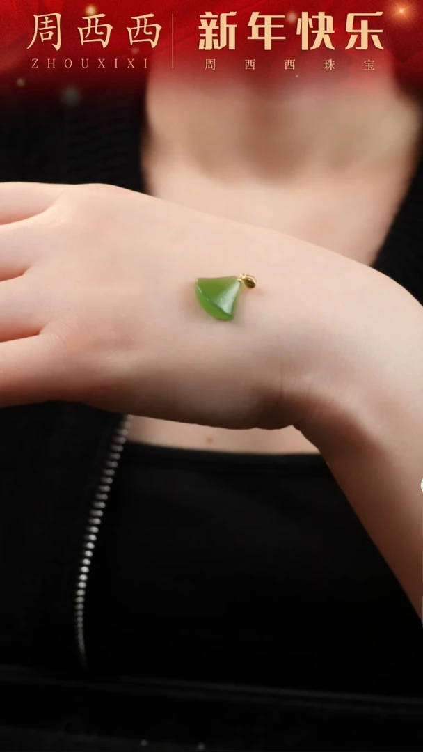 【闪购商品】和田玉吊坠未镶嵌@@C921D016939