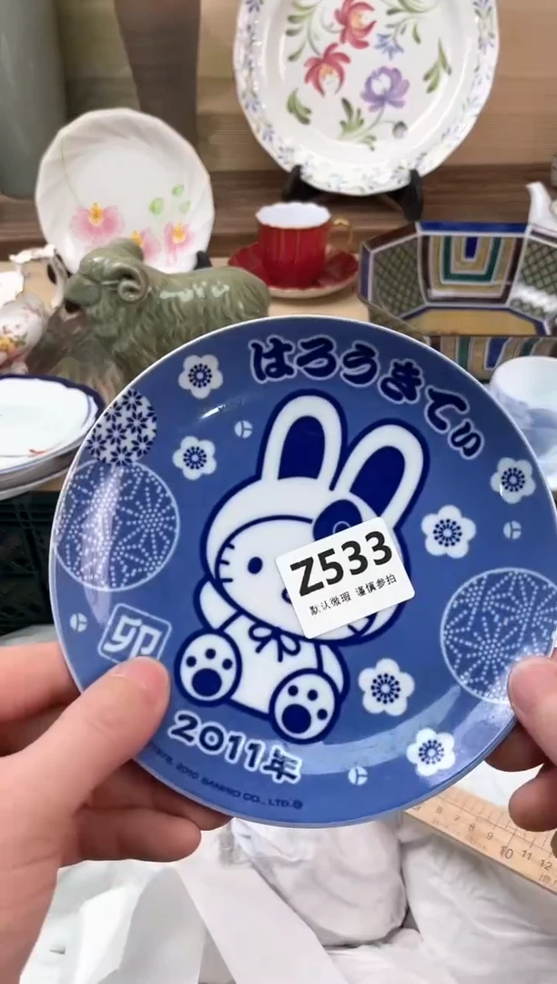 瓷片艳****️533