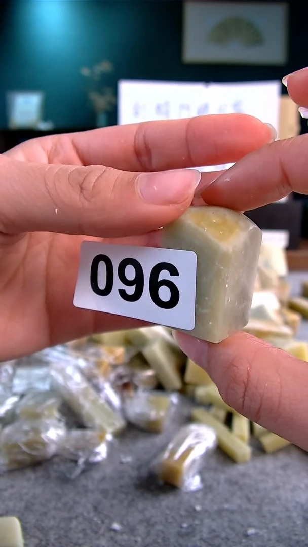 【闪购商品】青田石新春福利编号096