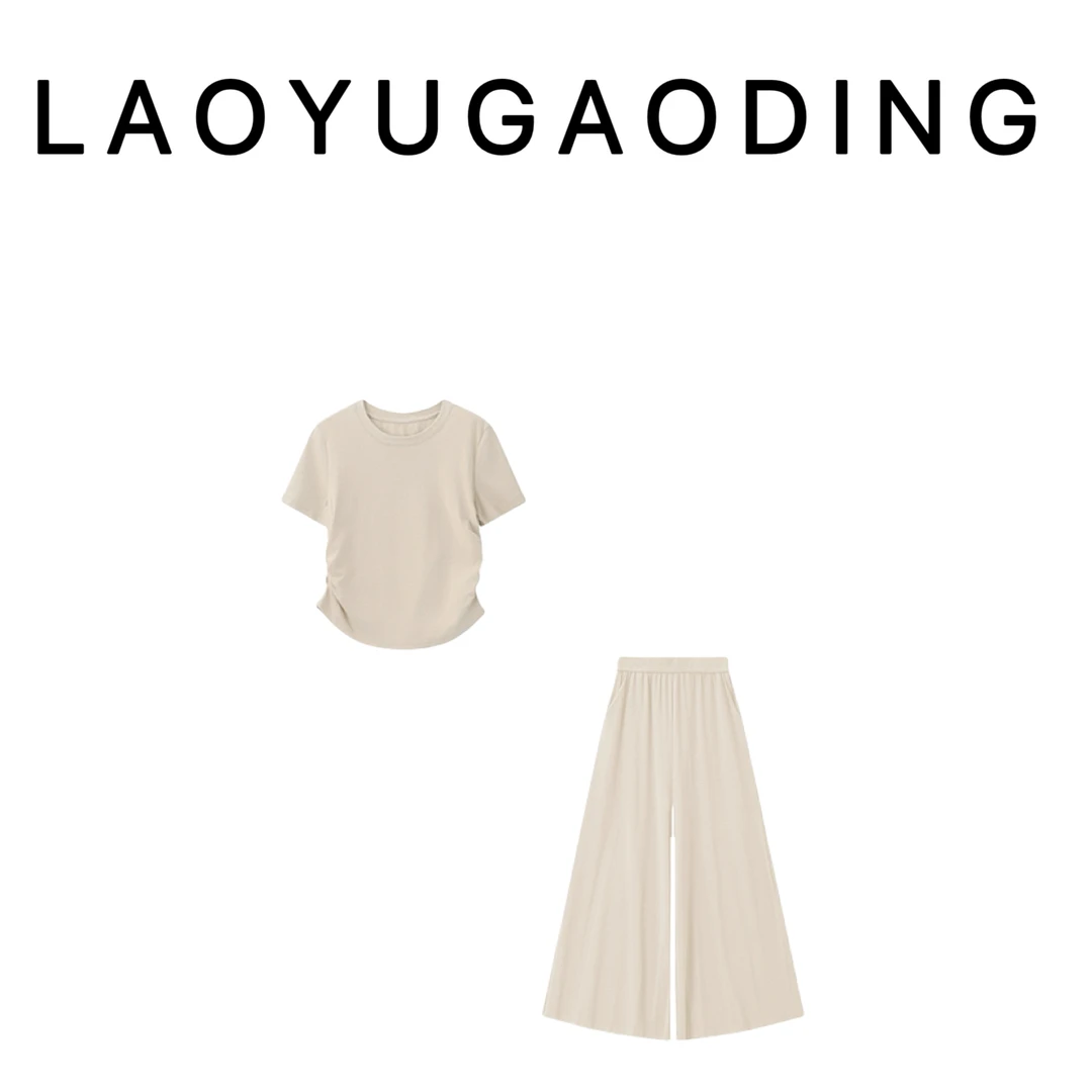 【LAOYUGAODING】高品质-88347显瘦上衣裙子&阔腿裤套装两件套装