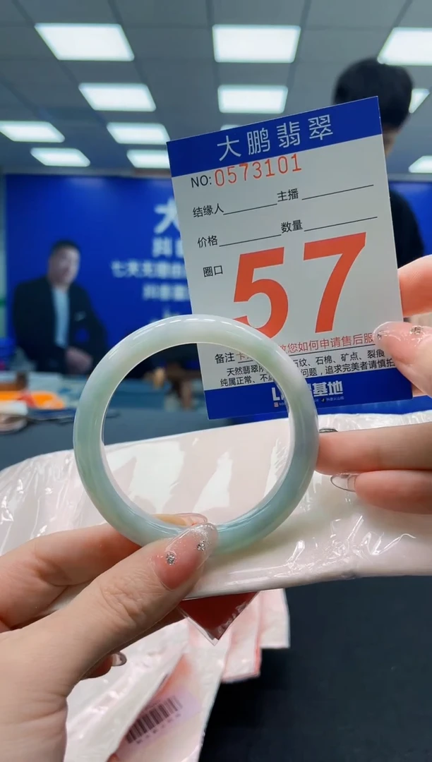 翡翠手镯未镶嵌AAAAAAAAAAAAAAAAAA