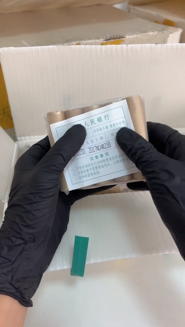 整包 法定货币原封原包原厂封装 171