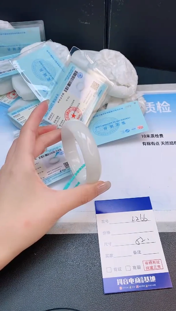 未镶嵌手镯和田玉25L266-52