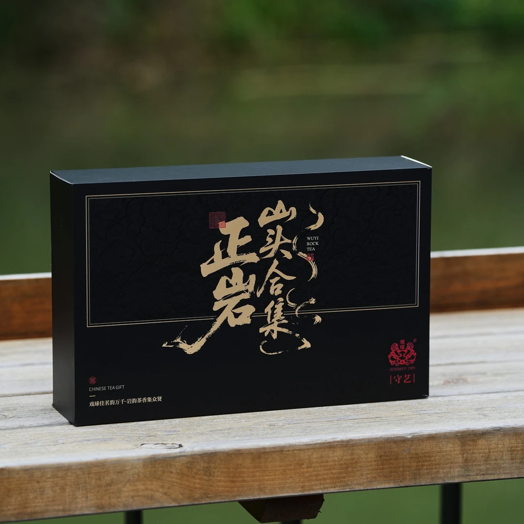 守艺 · 武夷岩茶茗品录 乌龙茶