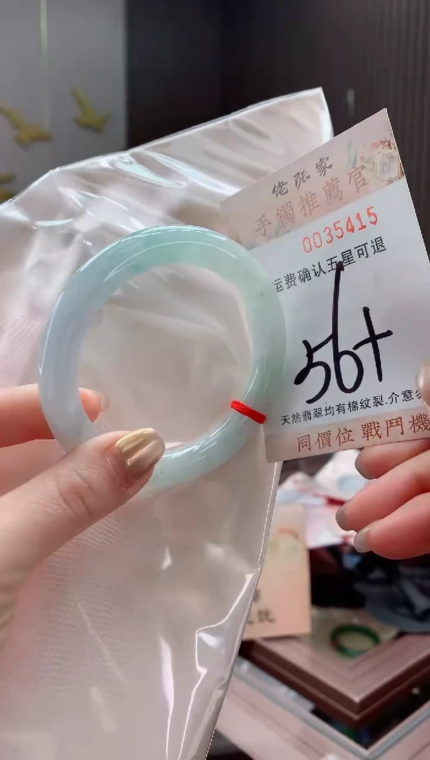 未镶嵌手镯翡翠天然缅甸A货翡翠