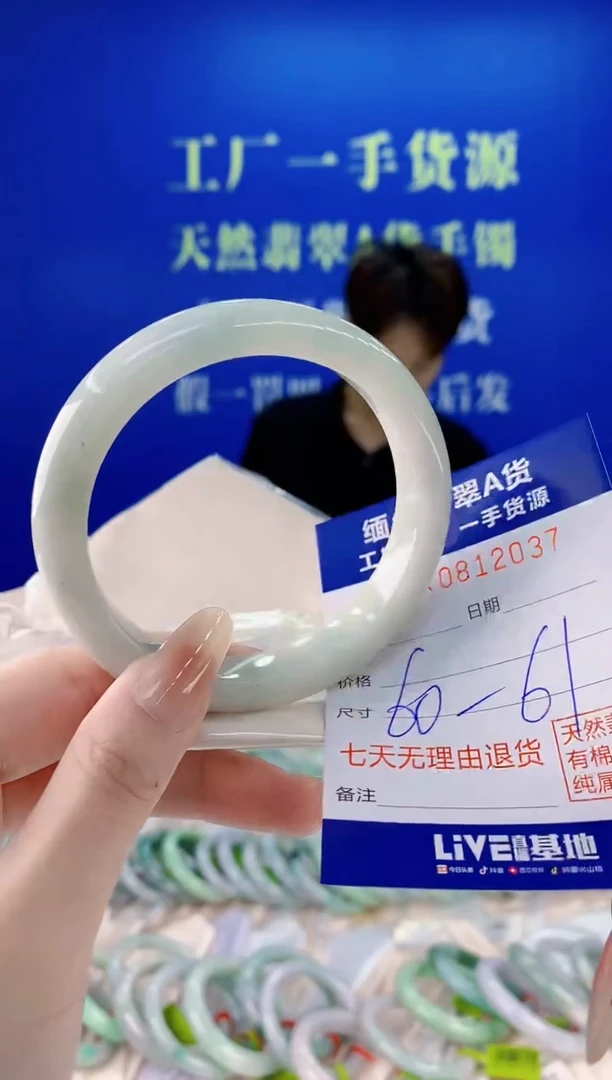 未镶嵌手镯翡翠37天然缅甸A货翡翠