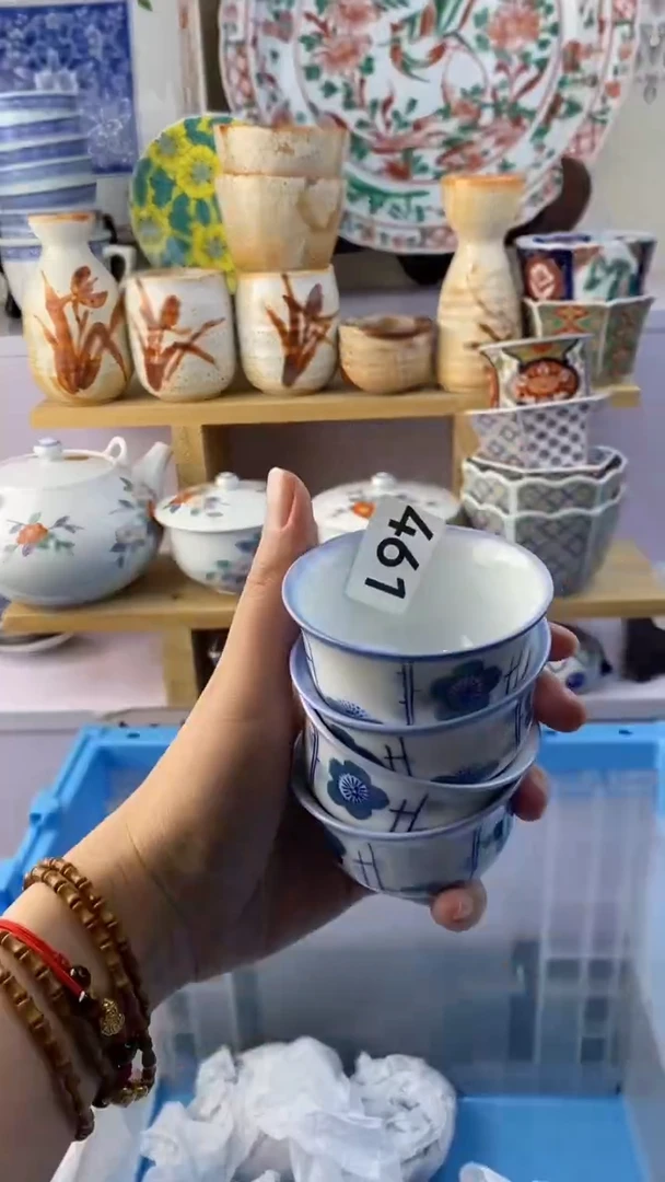 无向****️满38包邮谨慎参拍461