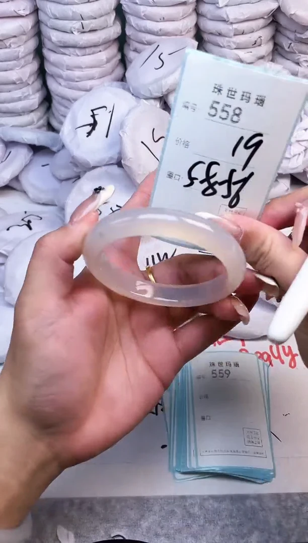 手镯玛瑙/玉髓未镶嵌558