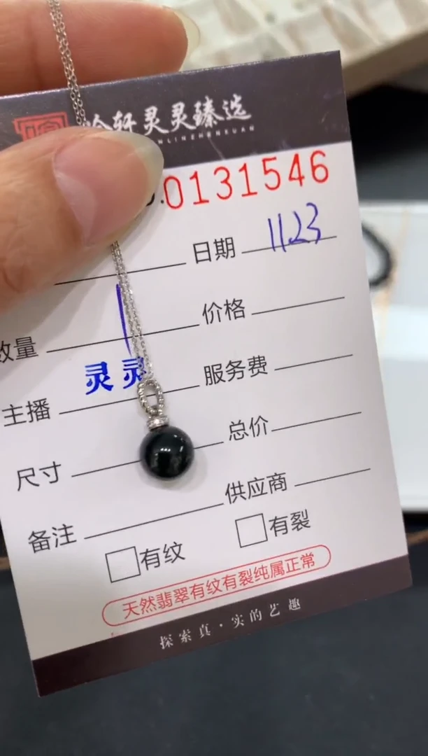 吊坠(不含链)未镶嵌翡翠哈轩  项链1