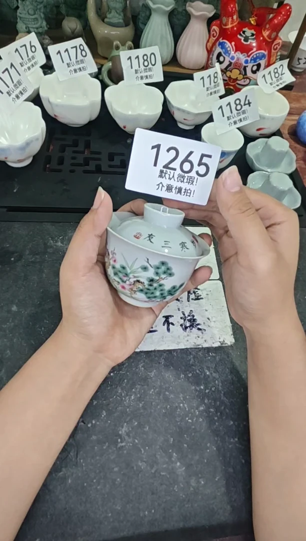 库存尾货茶具，部分瑕疵介意慎拍！