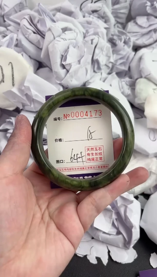 【闪购商品】玛瑙/玉髓手镯未镶嵌4173