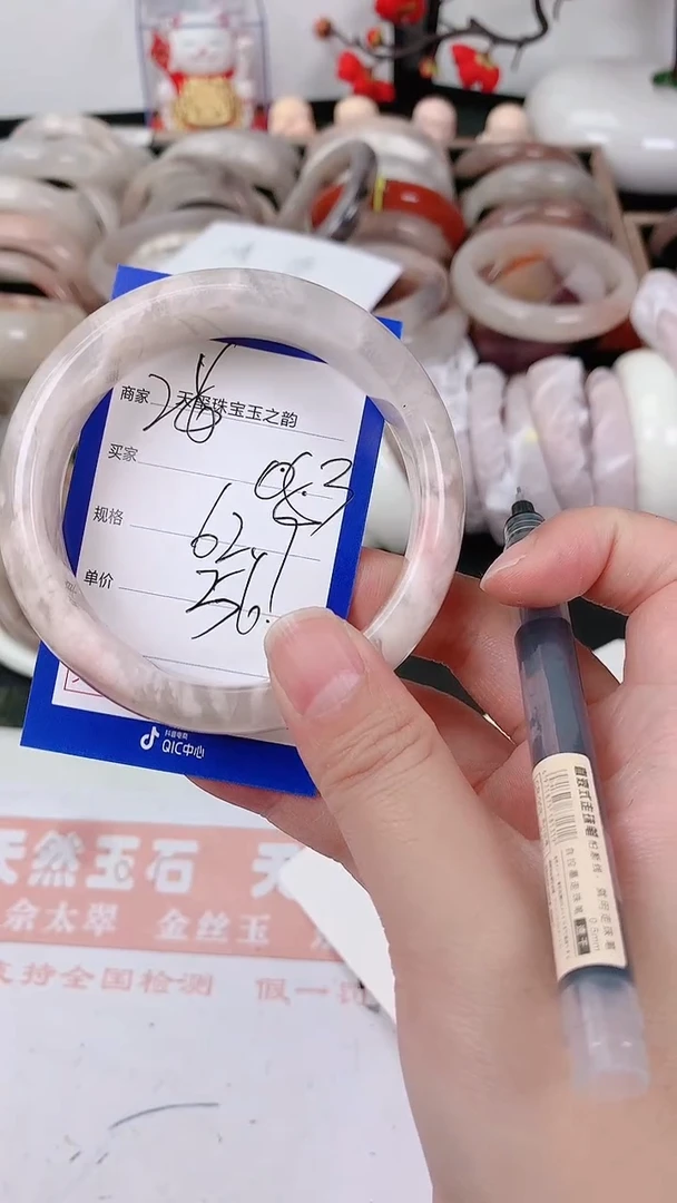 未镶嵌手镯石英质玉053
