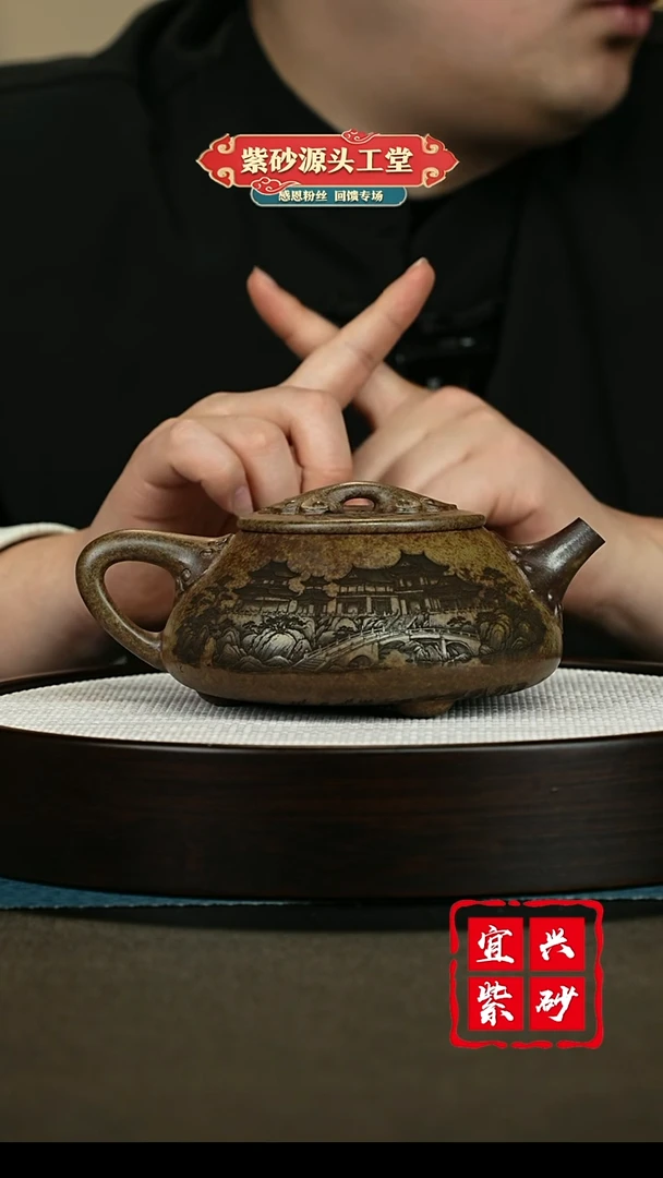 【闪购商品】紫砂茶壶紫砂茶壶