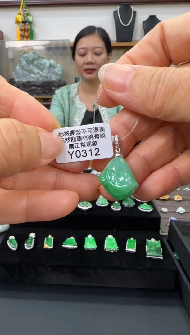 翡翠18K金镶嵌颈饰Y0312莲蓬