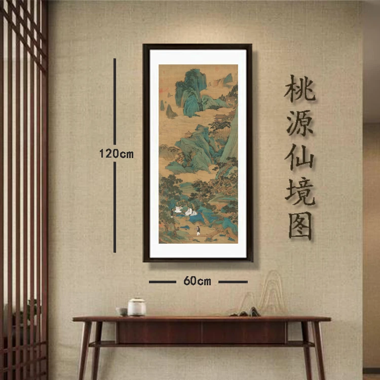 实木框画《桃源仙境》简约轻奢新中式玄关沙发 背景墙客厅挂画国风