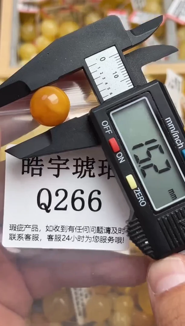 裸石蜜蜡未镶嵌天然蜜蜡微瑕珠子 假一赔万