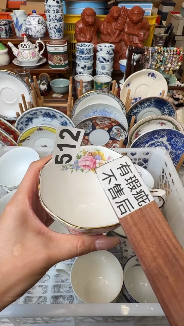 瓷片空**湖 空白芜湖
