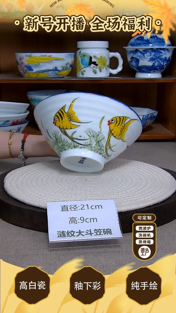 盘【陶源造】景德镇手绘釉下彩陶瓷餐具