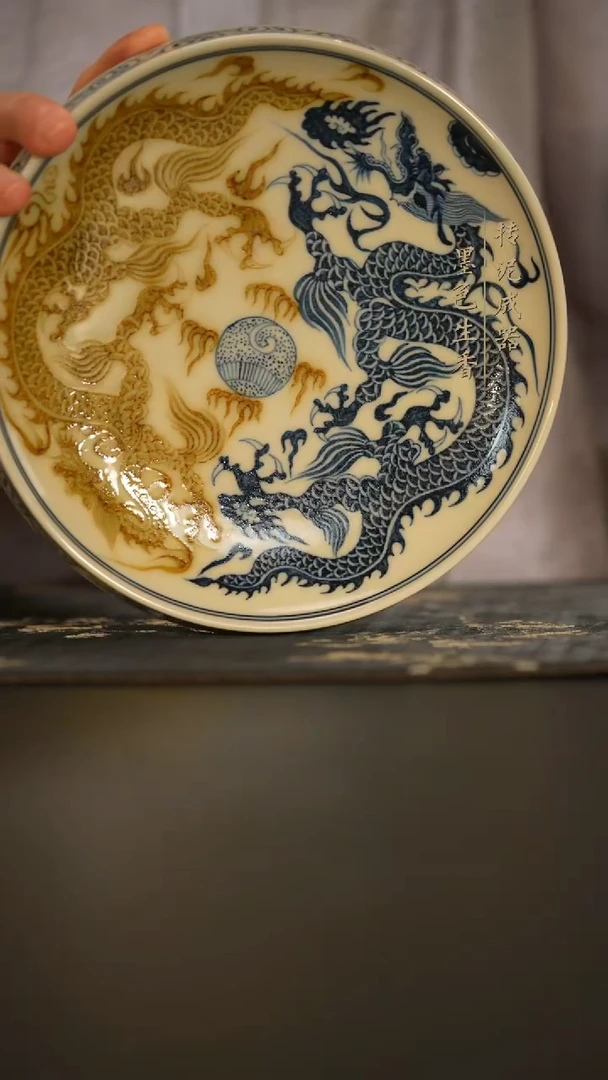 瓷片成龙窑