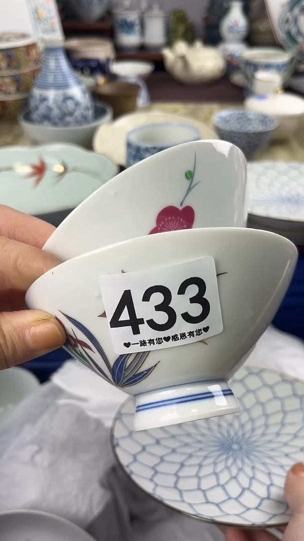 牛*433