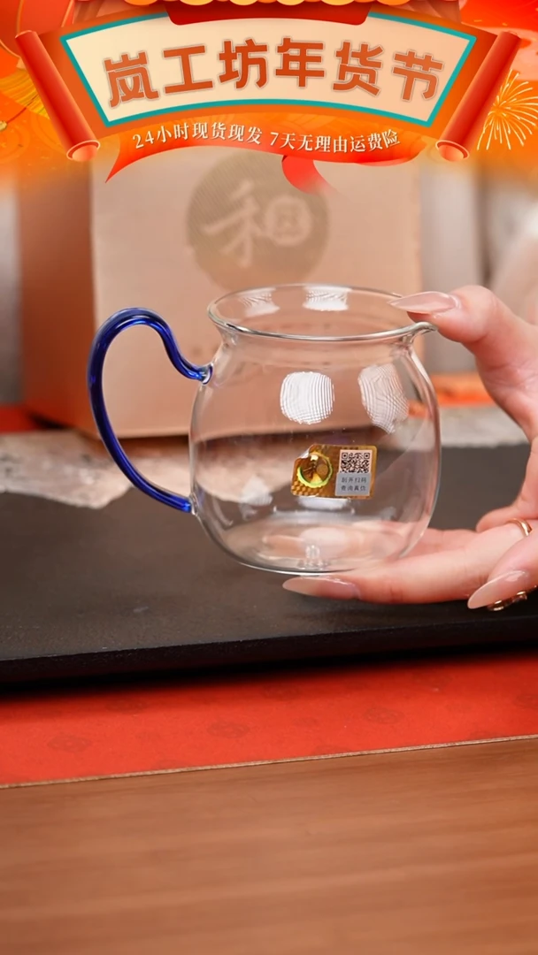 【闪购商品】禾器/晶彩美满茶海/浅蓝色/定制款