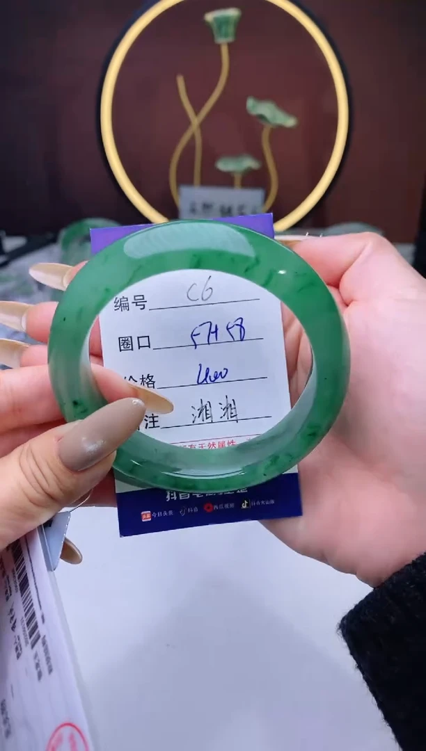 【闪购商品】石英质玉手镯未镶嵌【苍澜珠宝】-序号6