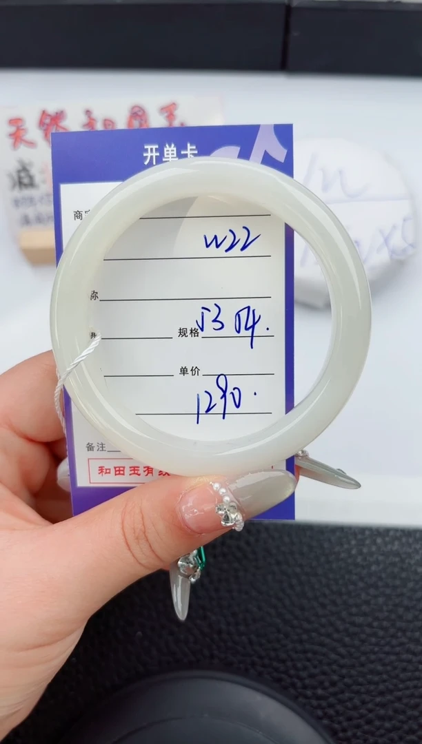 【闪购商品】琥珀手镯未镶嵌22微色差T3