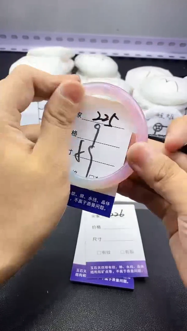 玛瑙/玉髓手镯未镶嵌225