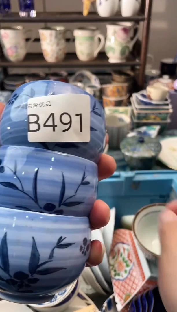 鑫**候瑞瓷甄选优品18包邮B491