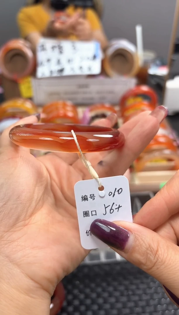 手镯玛瑙/玉髓未镶嵌润****6010