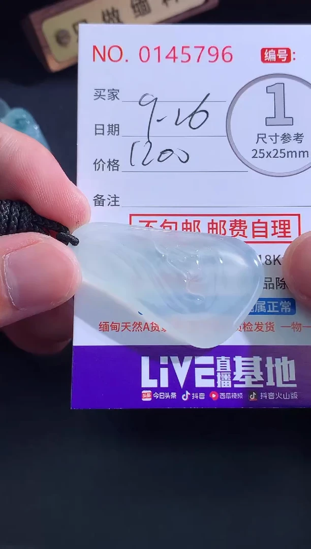 颈饰未镶嵌翡翠C****视！