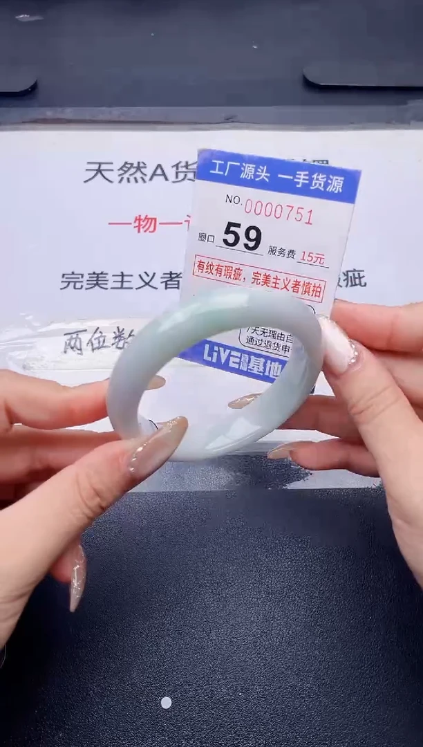 未镶嵌手镯翡翠翡翠手镯未镶嵌