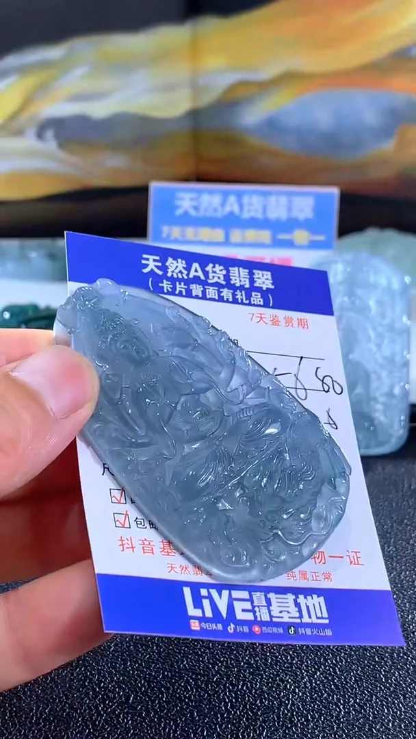 翡翠未镶嵌颈饰千手