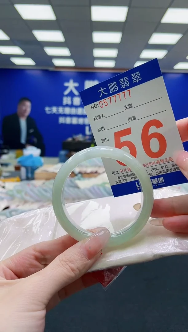 未镶嵌手镯翡翠AAAAAAAAAAAAAAAAAA