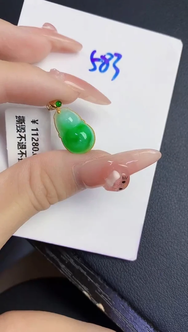 颈饰18K金镶嵌翡翠缅甸天然翡翠A货