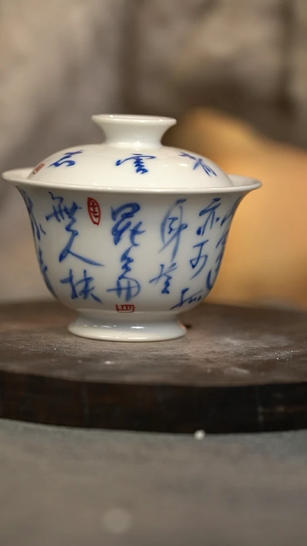 【闪购商品】微瑕福利微瑕福利柴窑