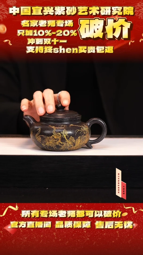 茶壶紫砂46号方 古天青 cc左右
