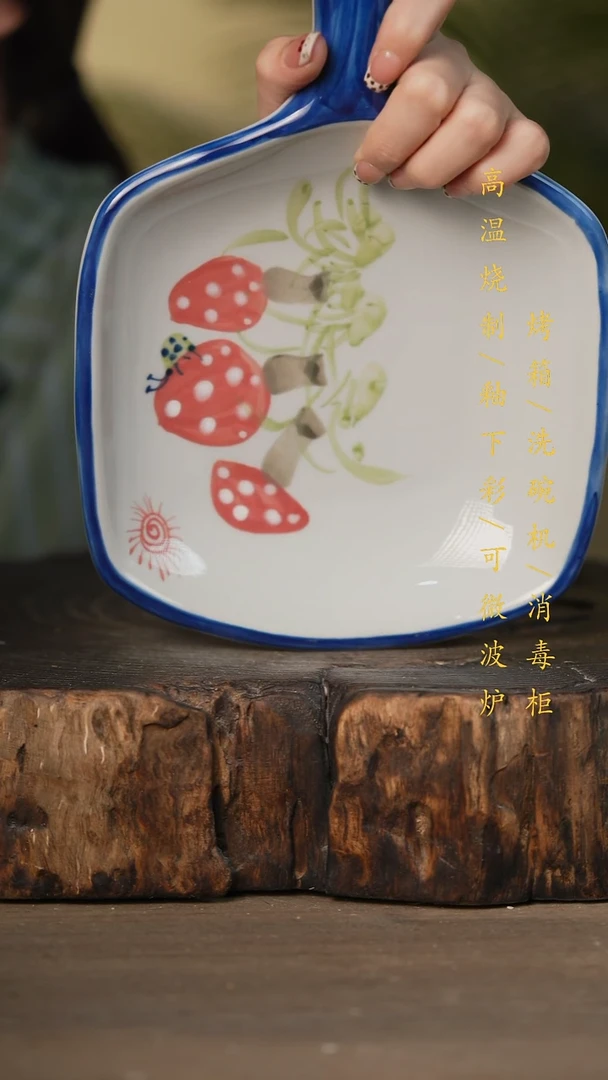 瓷片景德镇高温釉下彩可微波烤箱洗碗机