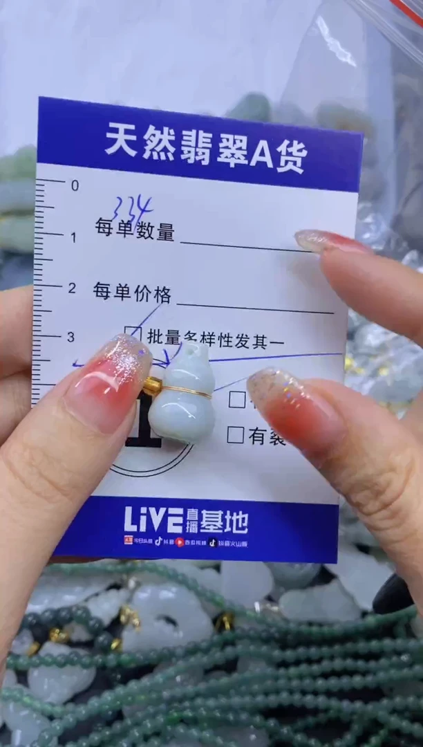 颈饰未镶嵌翡翠天然翡翠A货批量多样性发一件