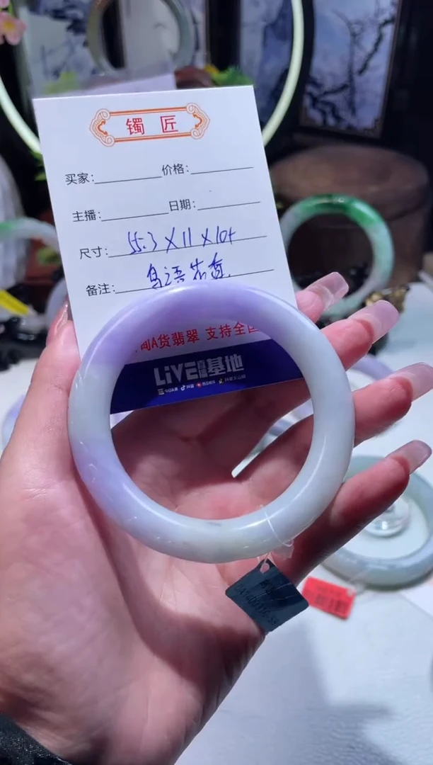 翡翠手镯未镶嵌5翡翠手镯55