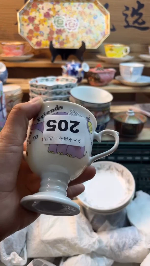 【闪购商品】瓷片瓷器          205