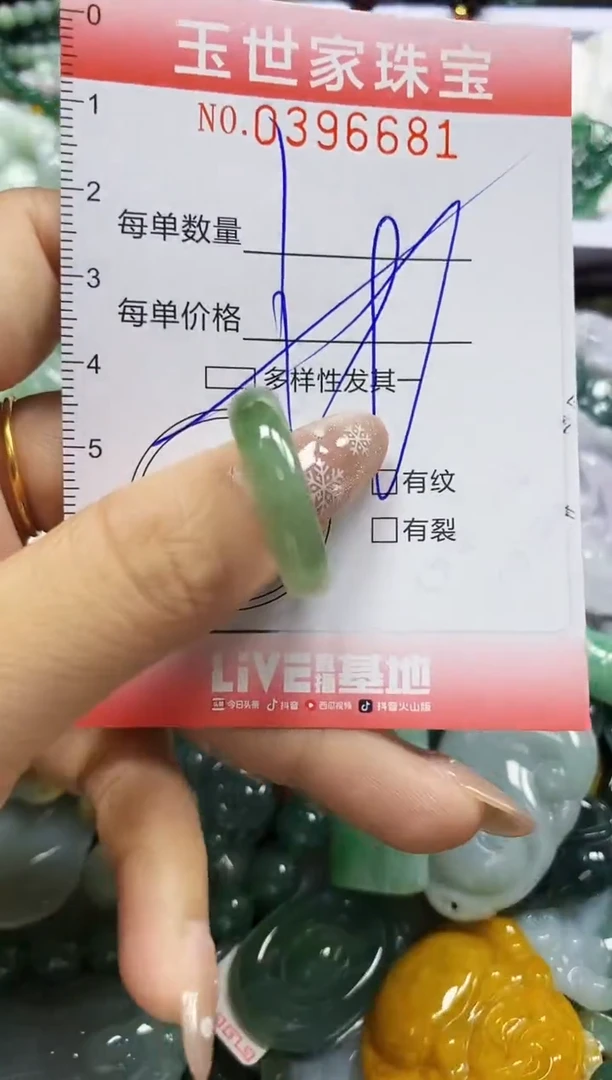 颈饰未镶嵌翡翠闪购0396681多样性发其一